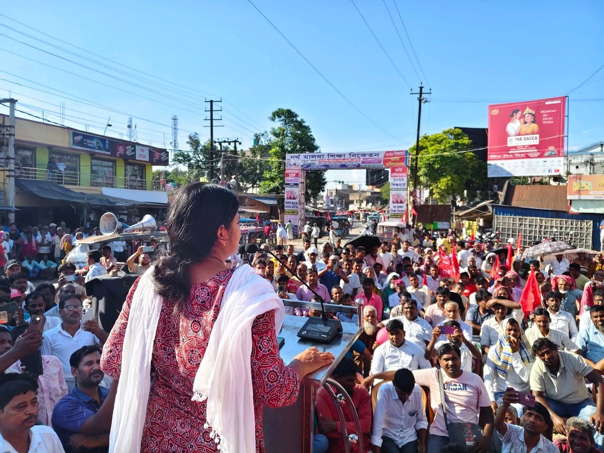 MinakshiMukher8's tweet image. আজ মালদা, রতুয়া ব্লক ডেপুটেশনে।