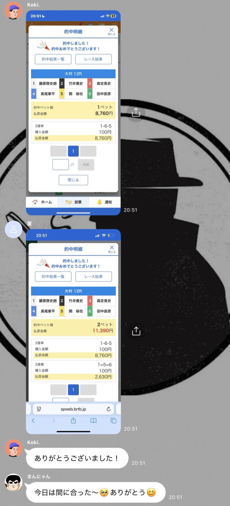 mayu❤️フォロー割あります様 リクエスト 13点 まとめ商品 mayu❤️フォロー割あります様 リクエスト 13点 まとめ商品