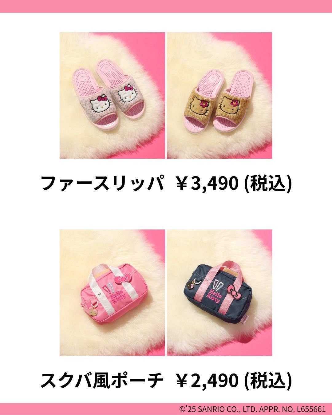 最終値下げ【限定品】Limited Edition niko and… E.T. niko and  (@nikoand) / X