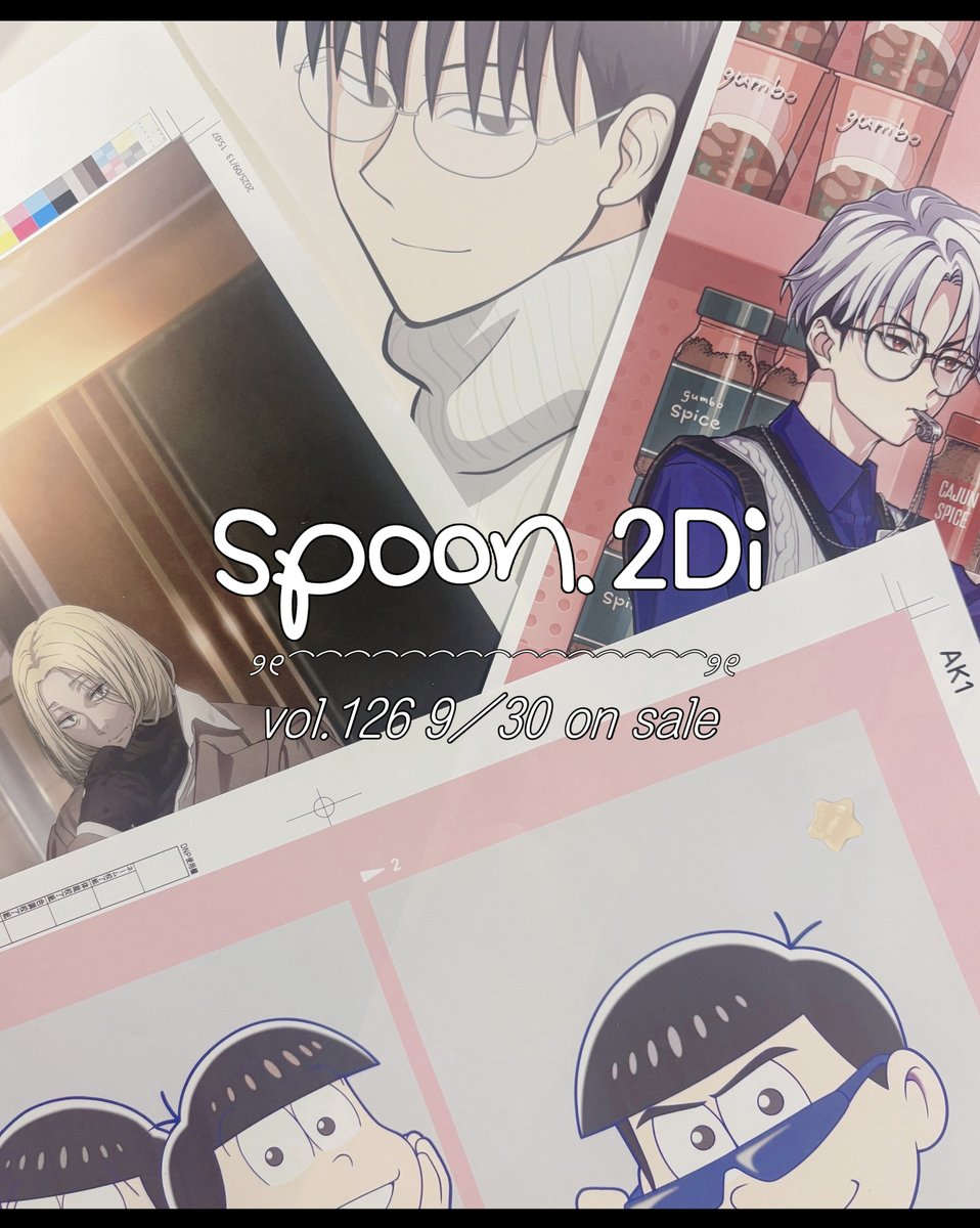 spoon_B's tweet image. 🍴𝟵/𝟯𝟬発売 𝘀𝗽𝗼𝗼𝗻.𝟮𝗗𝗶 𝘃𝗼𝗹.𝟭𝟮𝟲🍴 
描き下ろしビジュアルの一部を公開！
🍆🍅🥬🥦🥑🥒🌶️🫑🧅🍠

✦表紙 #カリスマ
✦Wカバー #SAKAMOTODAYS 

✦ #えぶりでいホスト
✦ #おそ松さん

表紙は明日（9/25㊍）公開予定🥘
お楽しみに！
#神々廻生誕祭2025