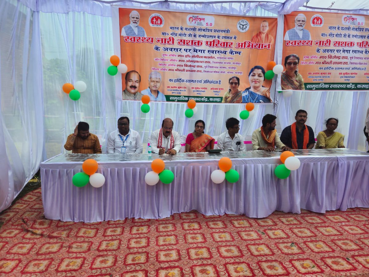 DhsGhazipur1's tweet photo. SNSP Abhiyan CHC Karanda Maga Health Camp Ghazipur on Dt 24-09-2025 https://t.co/JE0UzqQaHn