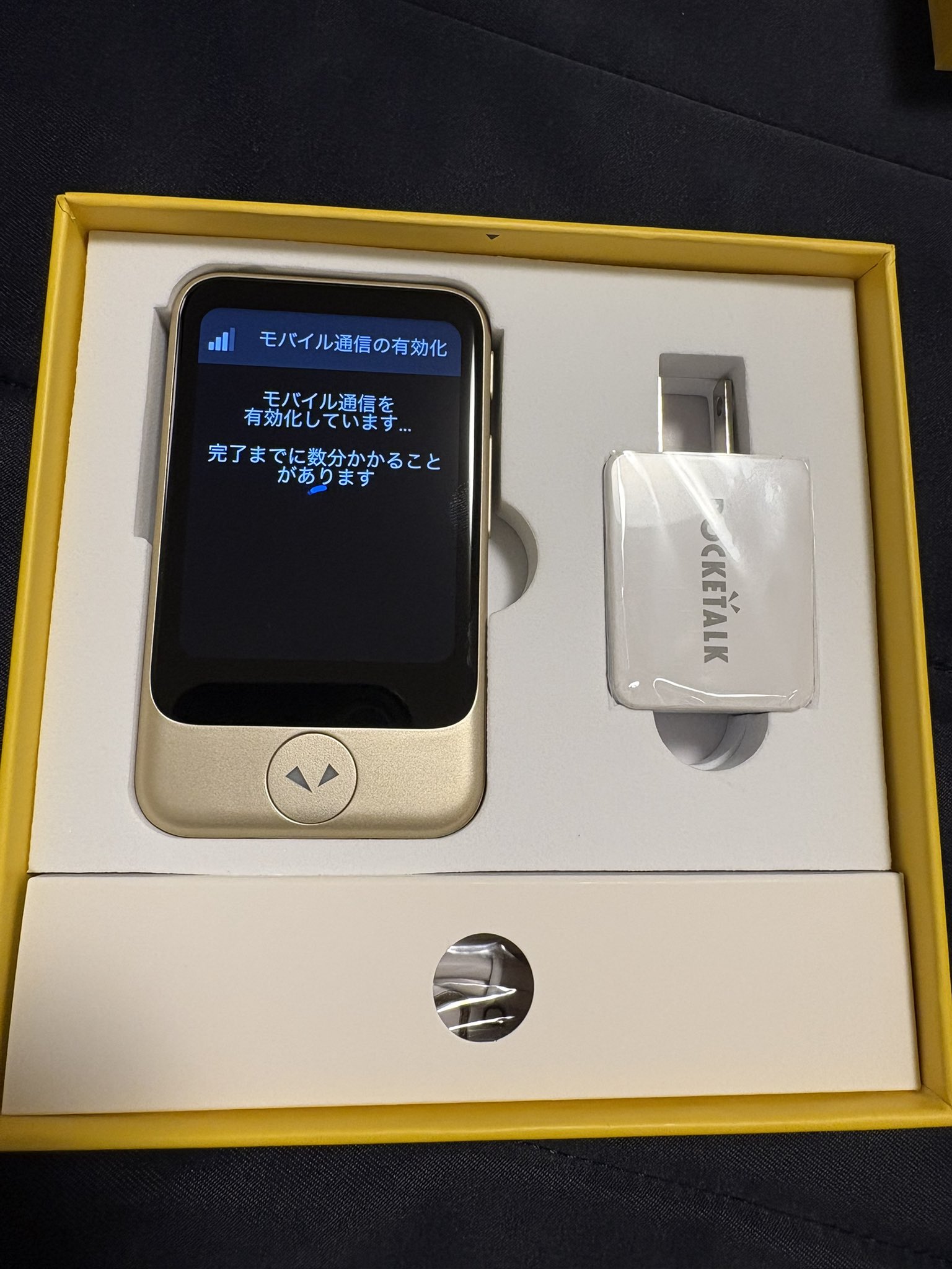 POCKETALK（ポケトーク） on X: 