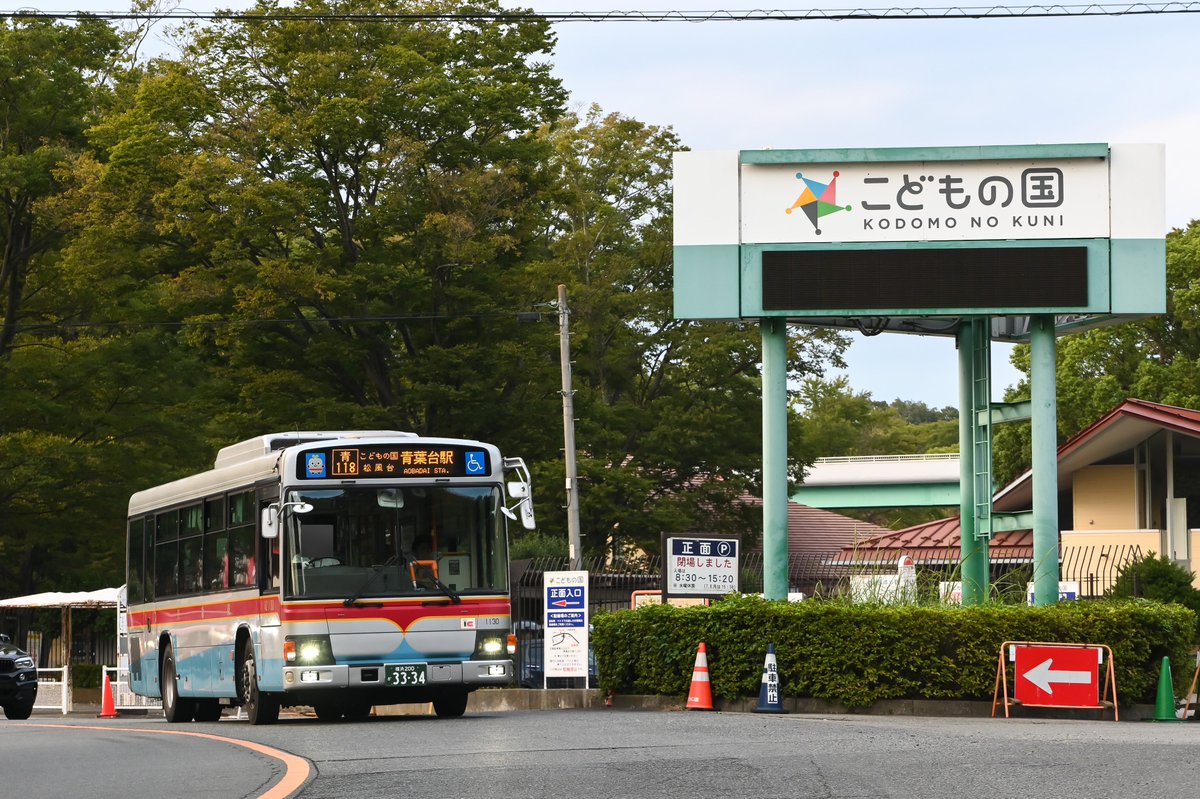 HU2PREA's tweet photo. 9/24
東急バス AO1130
横浜200か3334(LKG-KV234L3)
かれこれ登場から14年が経っている記念塗装車🚌
白フォグ化に加えてノッテちゃんは🌱が生えた
最近話題のタイプに😳
既存の車への貼り替えは初でしょうか…！ https://t.co/UevlXJa4Pa