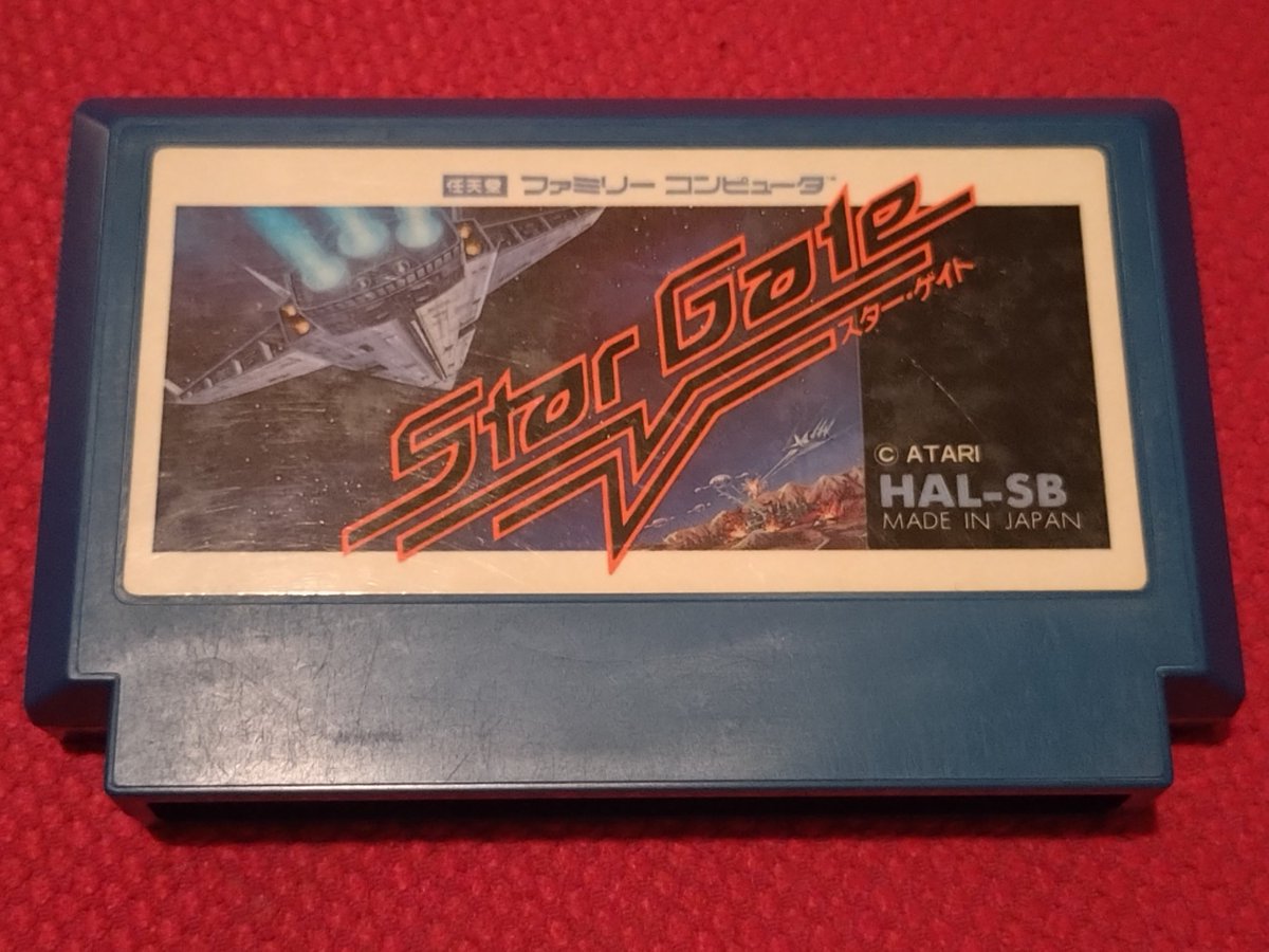 【希少】 スターゲイト　StarGate ファミコン　箱設付き 希少】 スターゲイト StarGate ファミコン 箱設付き