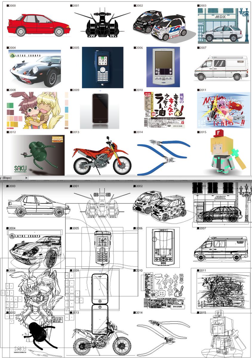 イラスト 用ページ 0840323f5e7c5256e64edd36d52d1f