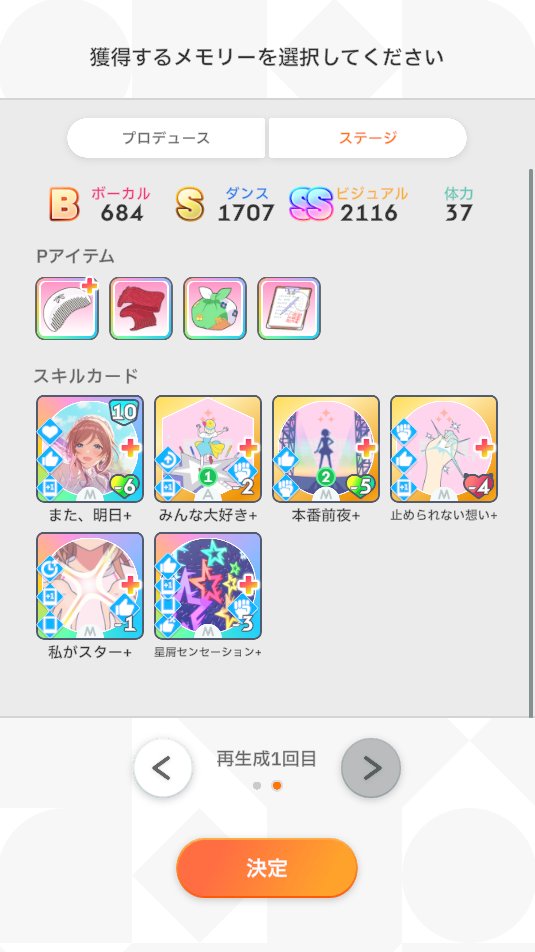 Nagisa (@xD78llf28L39134) / Posts / X