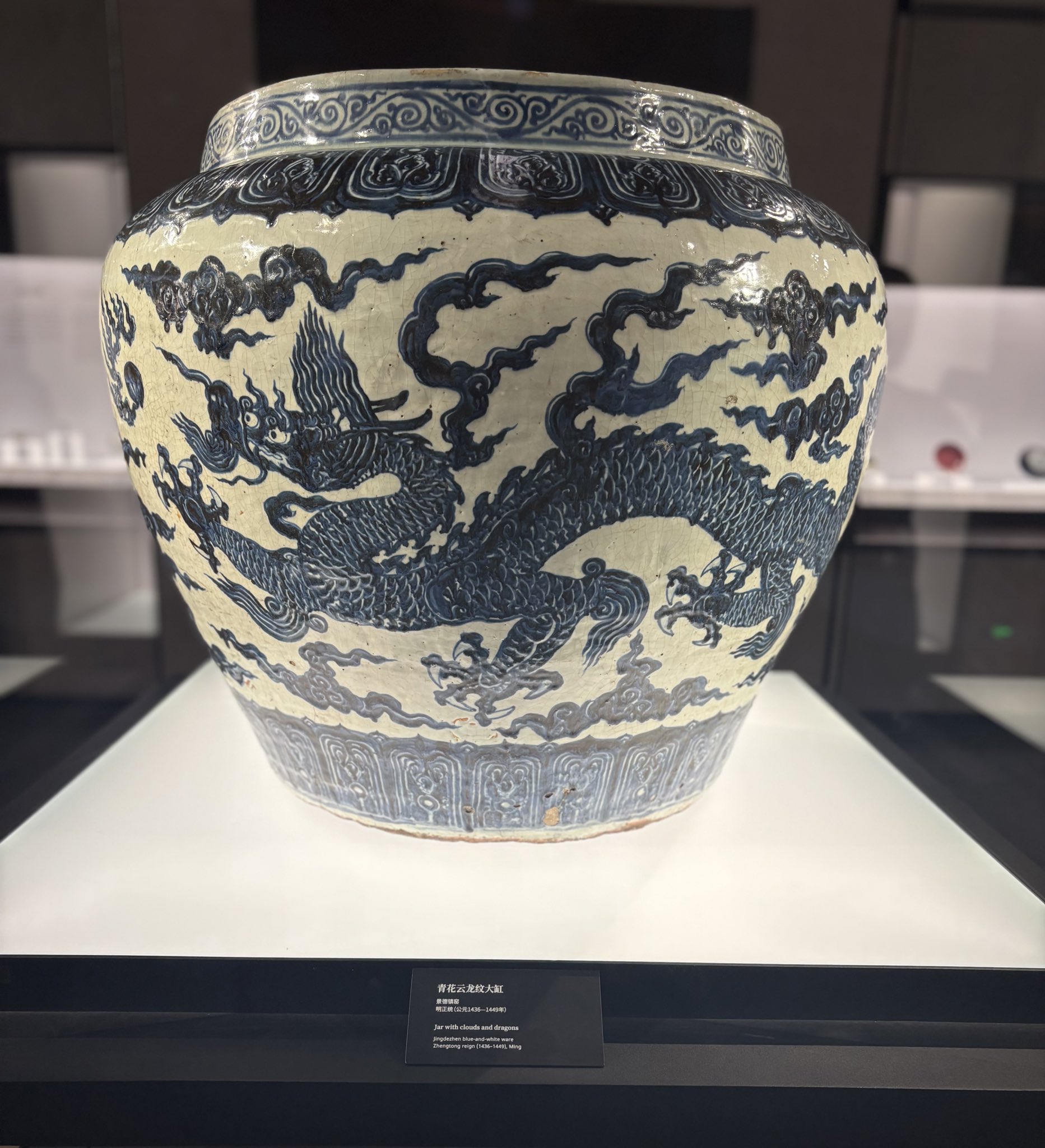 中国美術 時代 花瓶 青磁 竜紋の彫刻付き 中国美術 時代 花瓶 青磁 竜紋の彫刻付き 中国美術 時代 花瓶