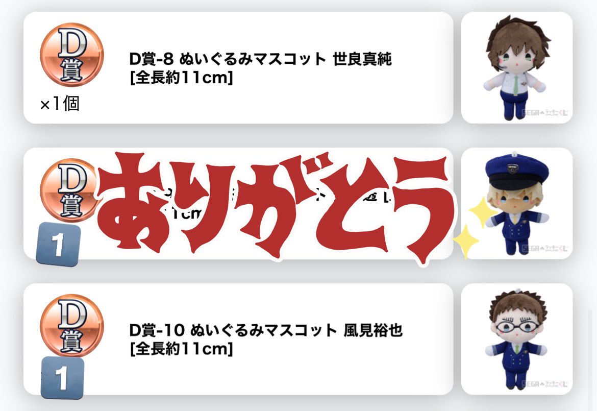 古風なくじら on X: 