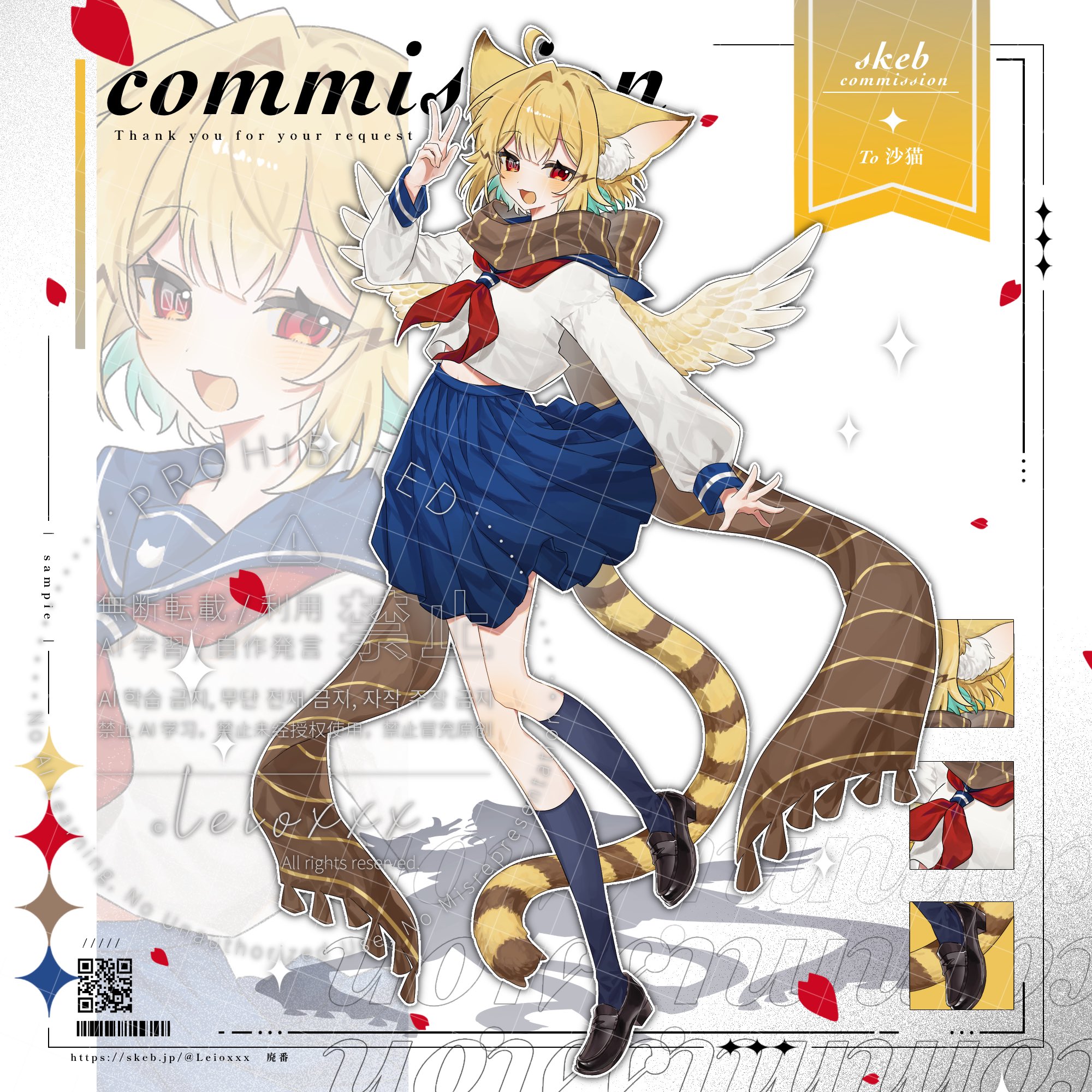 ✿✿✿  即購入NGプロフ必読ページ✿✿✿ 🩵² on X: 