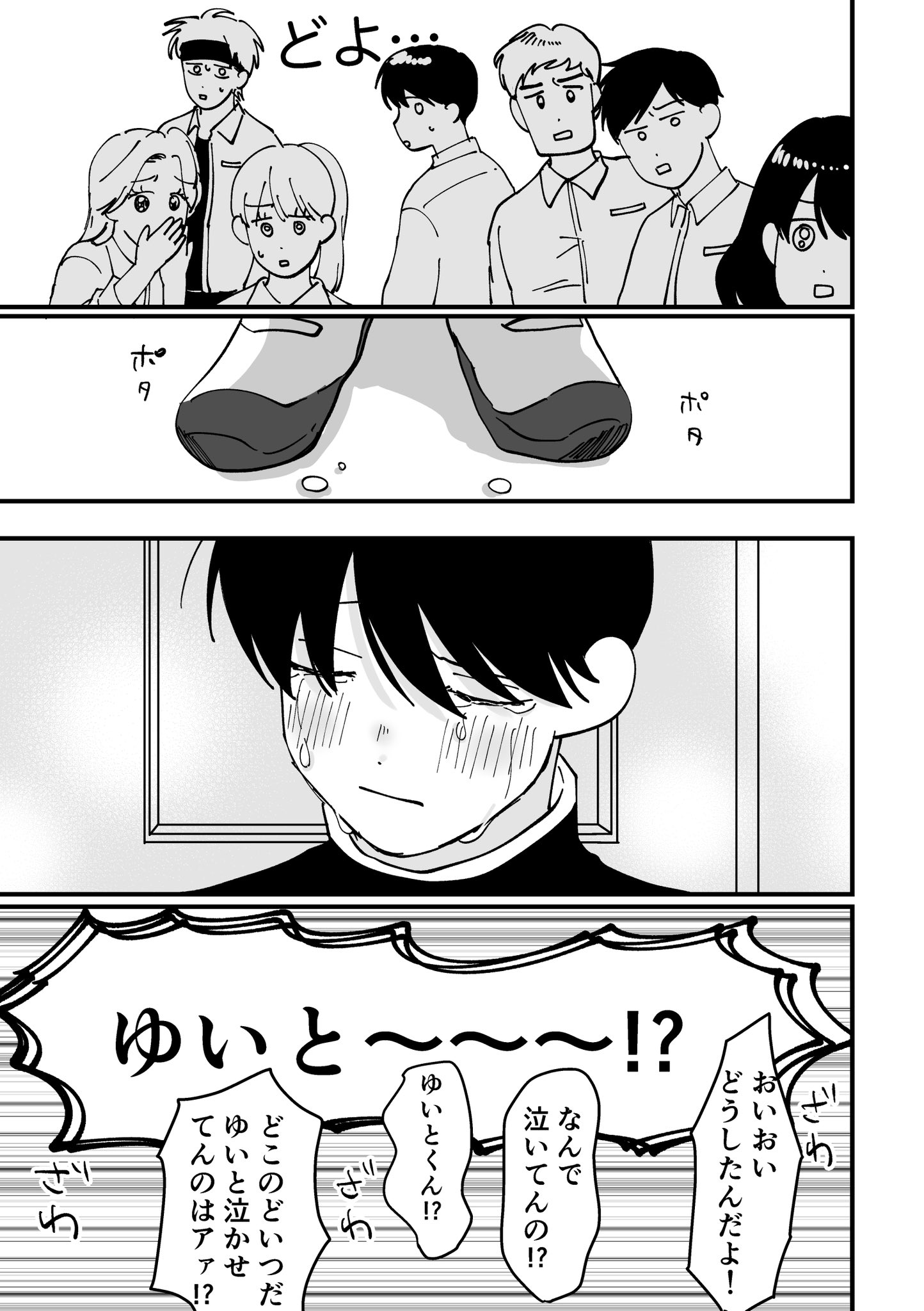 専用( ´͈ ᗨ `͈ )◞♡⃛ 螺子😈🥓 (@nejieeeee) / X