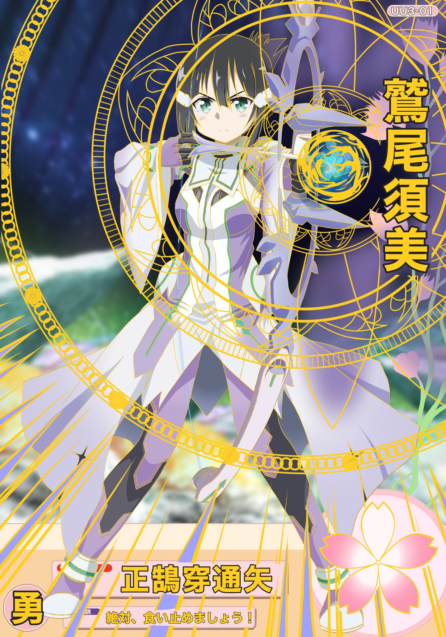 yuyuyu - Search / X