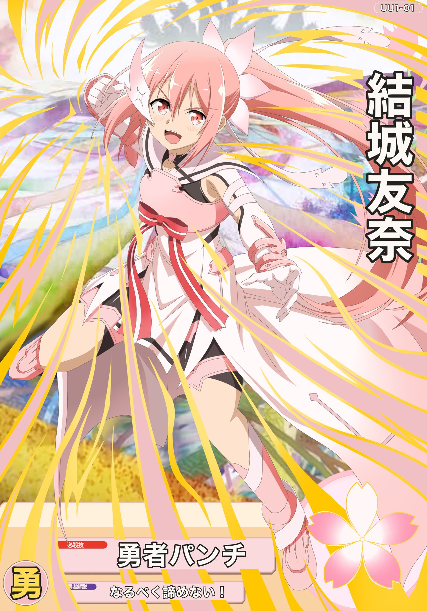 yuyuyu - Search / X