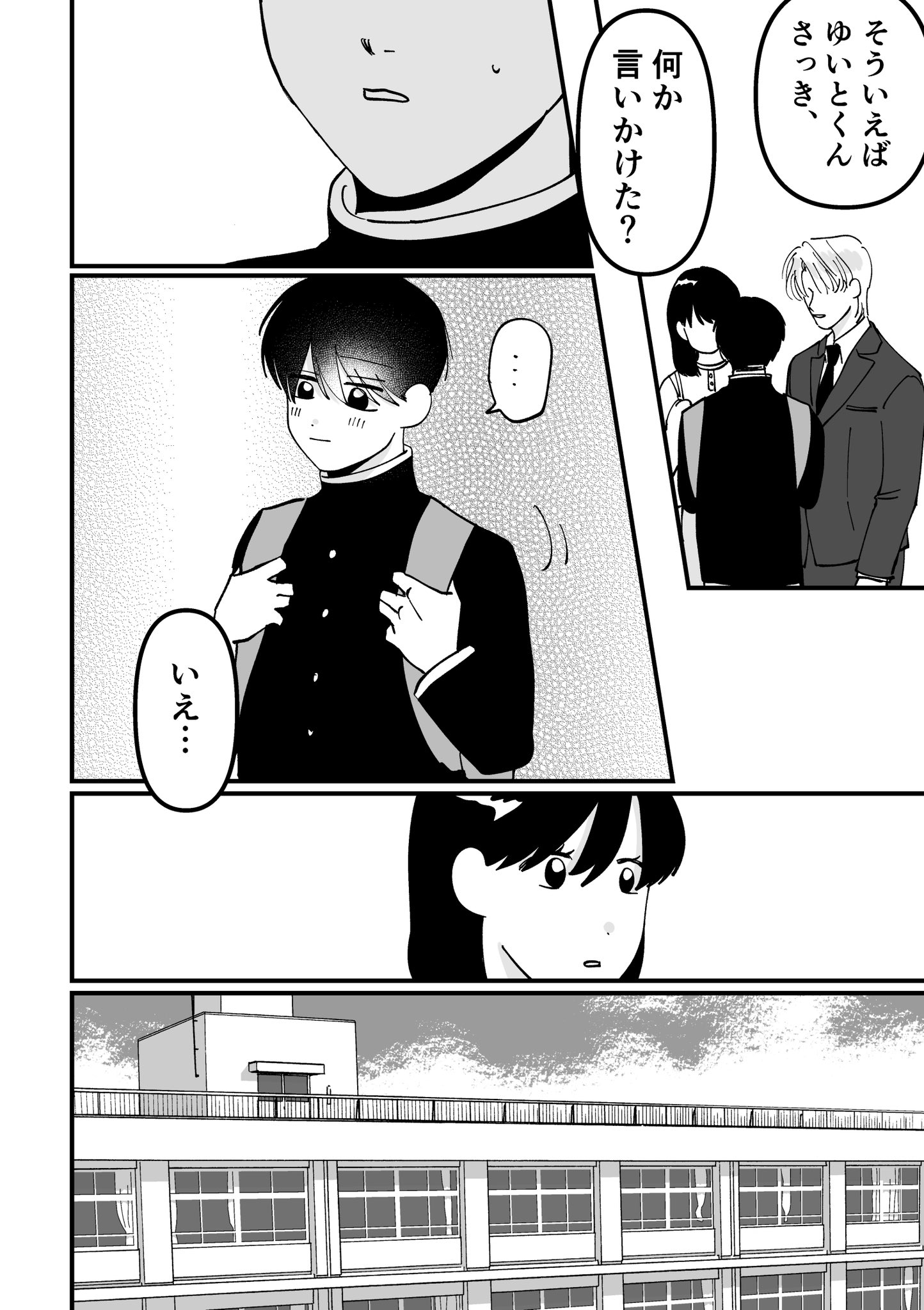 もじのすけ様リクエストページ もじのすけ (@moji_mojinosuke) / X