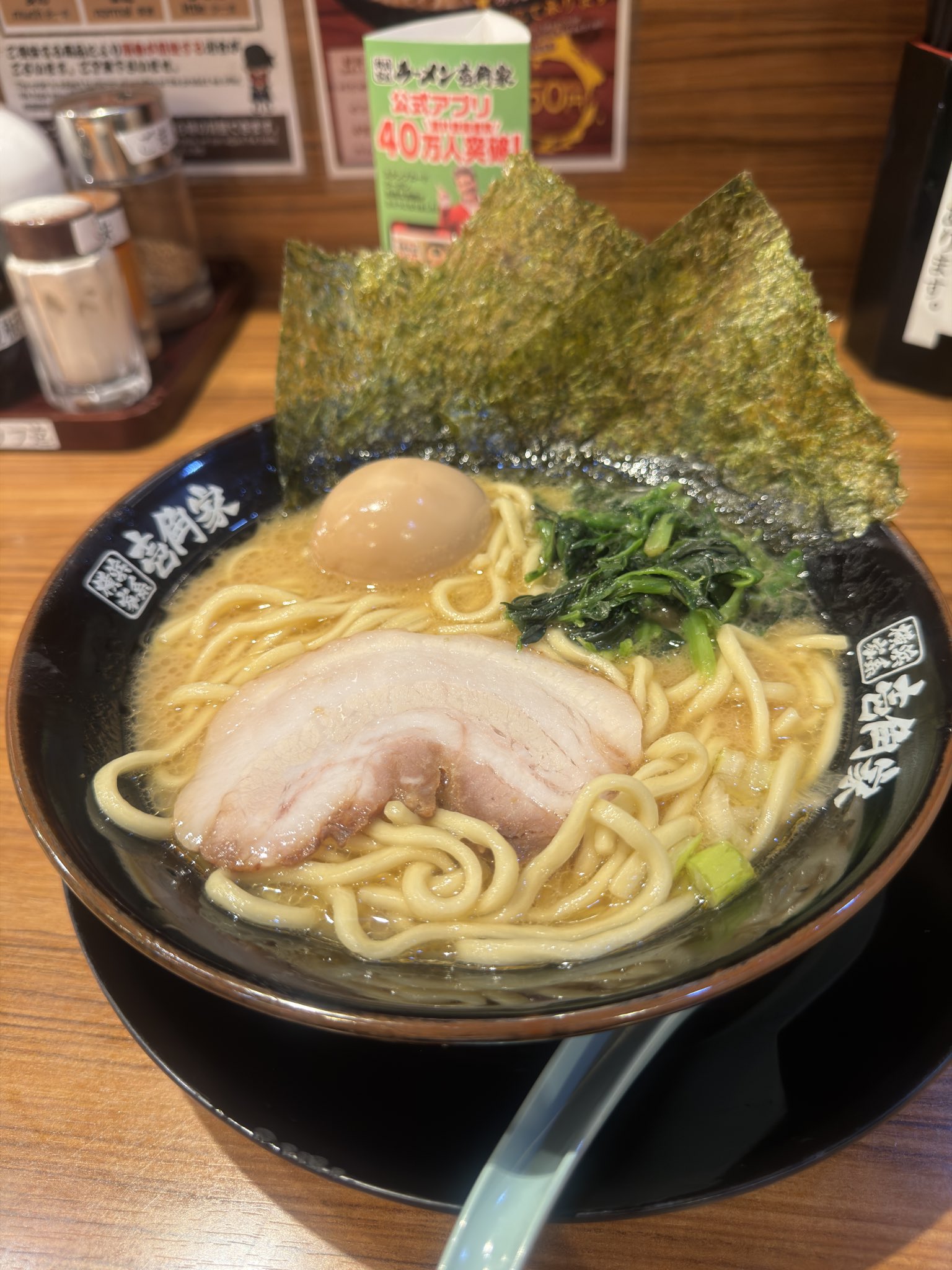 ラーメンマニア ラーログ/ラーメンマニア【博多のススリスト】Hiroyuki Kikai