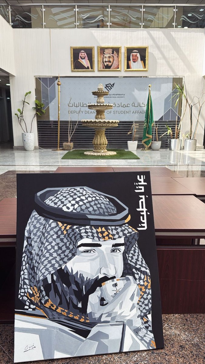 anamel2019_iau's tweet image. نبارك لعضوة نادي أنامل  المبدعة قوت الهاشم 🥈 لحصولها على المركز الثاني في مسابقة الرسم باليوم الوطني 🎨🇸🇦، فخرٌ لنا إنجازكِ 💚