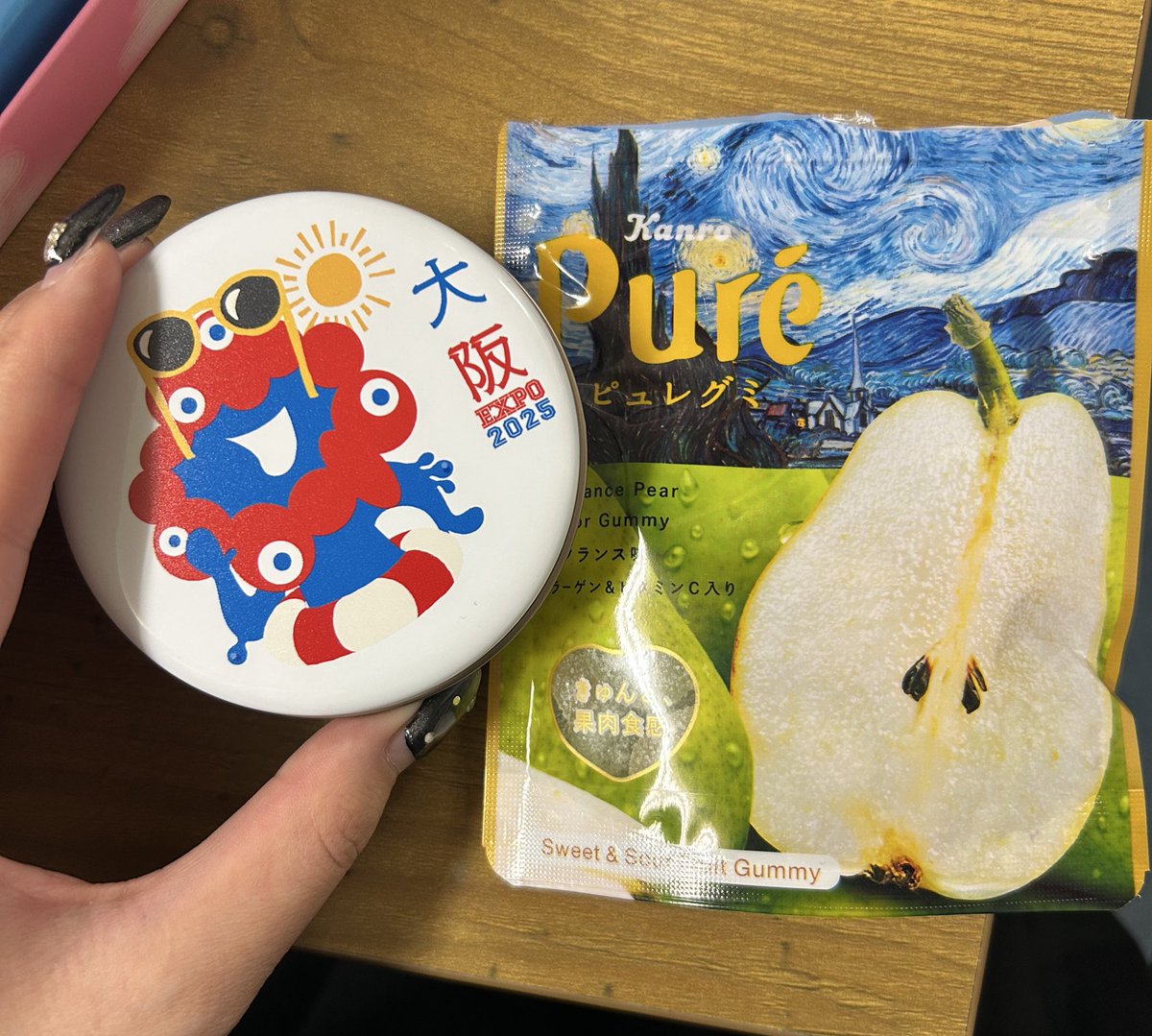 うまグミ頂いたの🐴 ミャクミャクちゃん