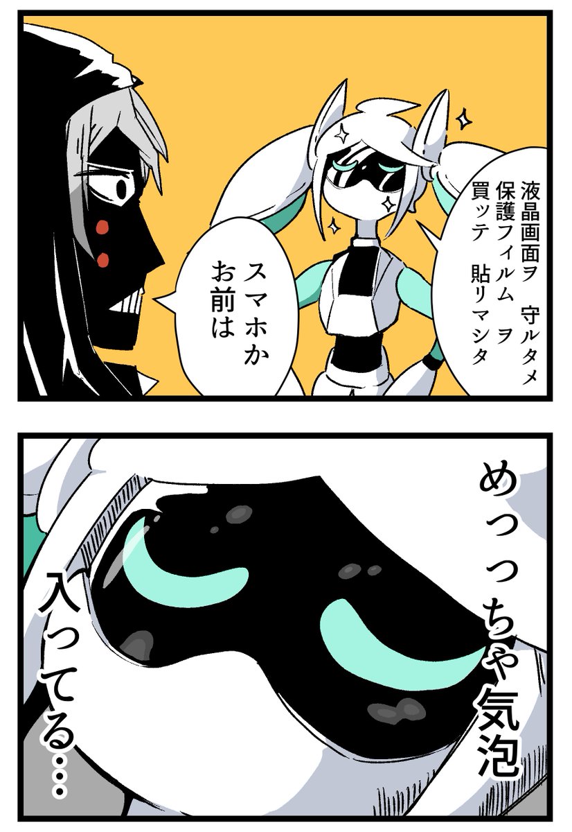 #コンパス
フィルム（再掲）