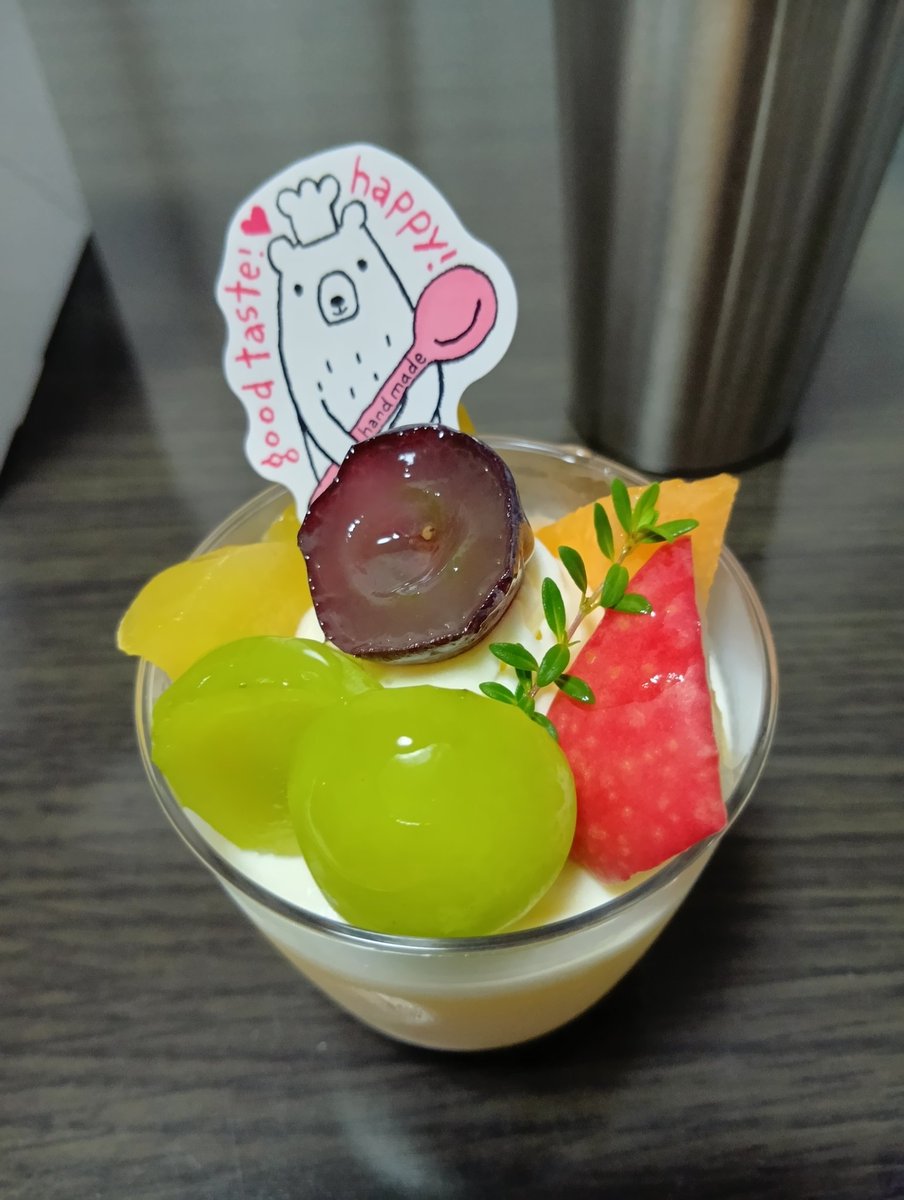 nipanipa128's tweet image. 職場で打ちひしがれし
わたくしに
やさおからの
愛情🥰
ごちそうさまです。
#仕事辞めたい
#忙しすぎる
#雑に扱われすぎ
#真面目は損する
#やって当たり前とか闇
#社畜の日常
#おうちごはん