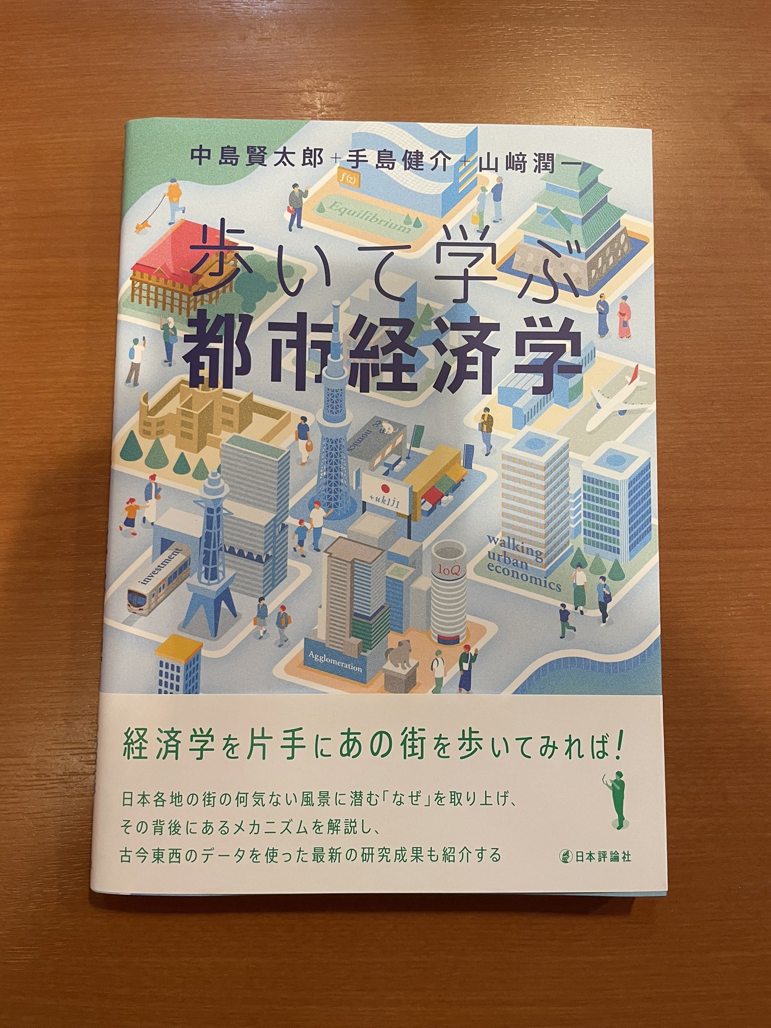 Sugita S. (@ssugi_econ) / X
