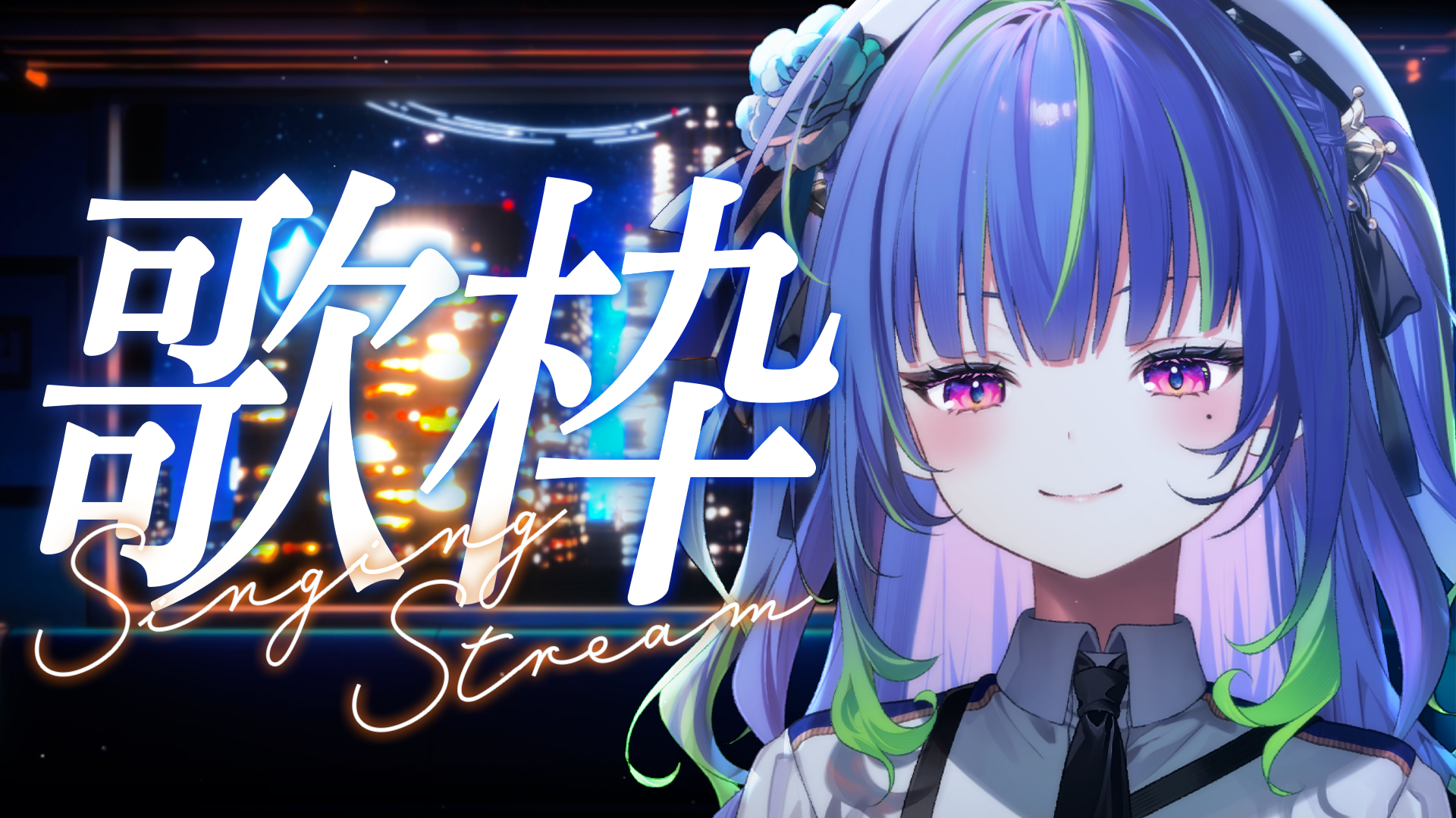 涼海ネモ 誕生日グッズ2025 ななしいんく 774inc. 涼海ネモ🌚ななしいんくꐕ on X: 