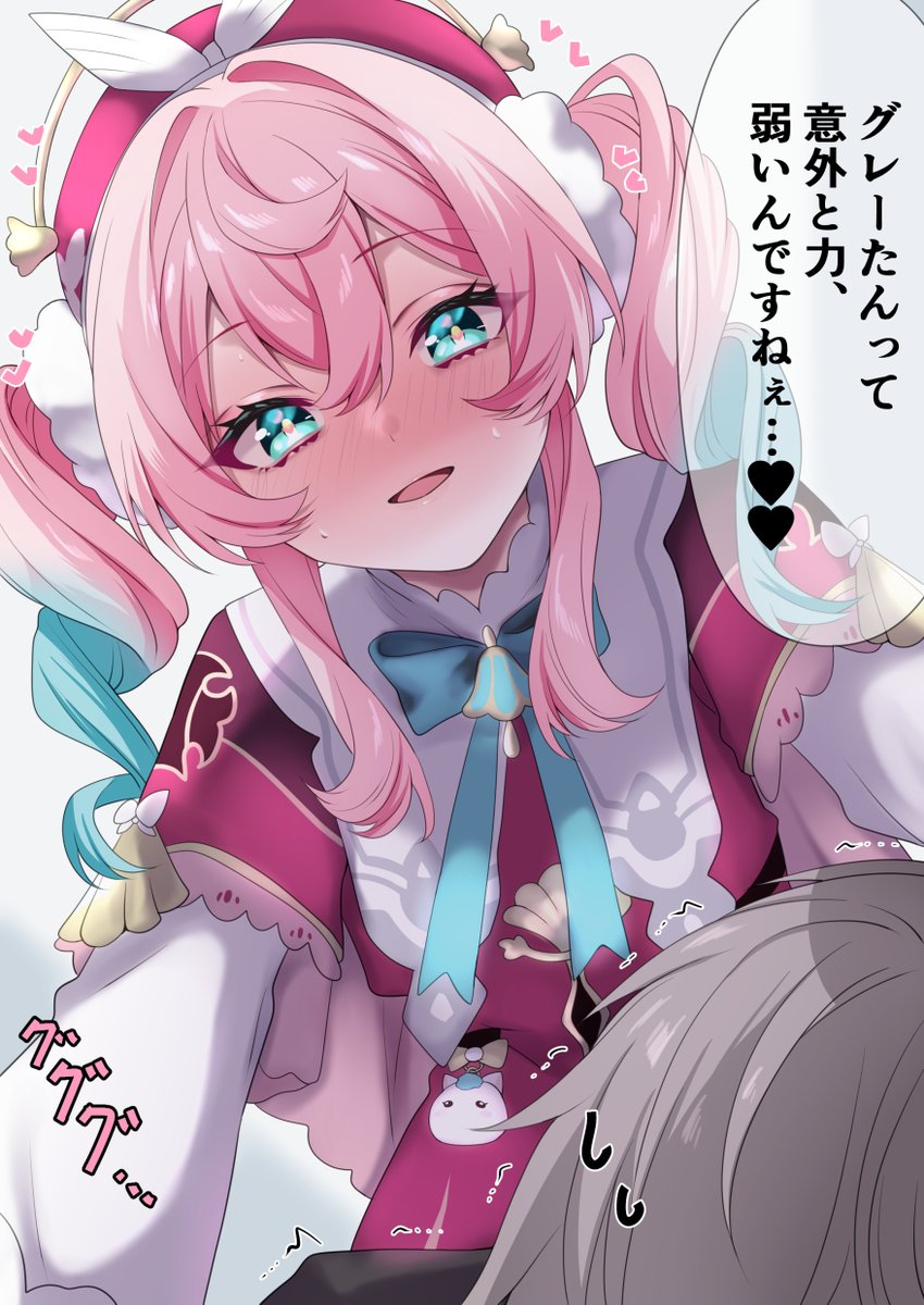 ヒアンシーに力負けする快感