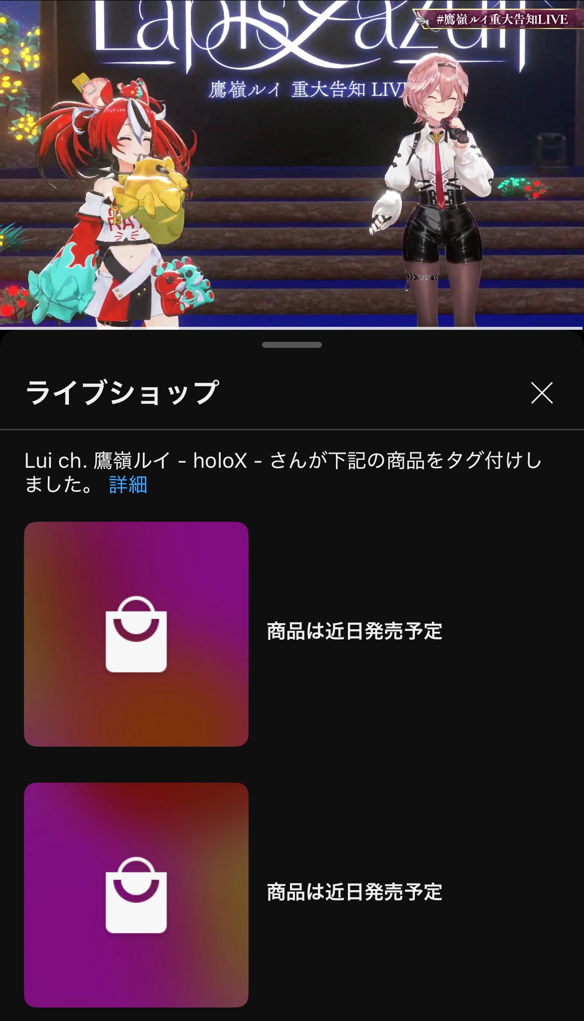 星永零.10/29 SHINier参戦 on X: 