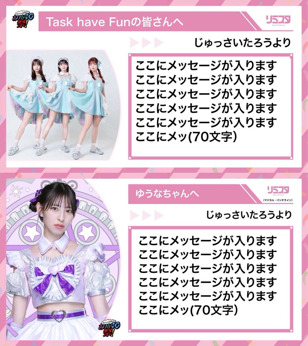沖口優奈(マジカル・パンチライン)ヤングガンガン 直筆サイン入りチェキ 沖口優奈(マジカル・パンチライン)ヤングガンガン 直筆サイン