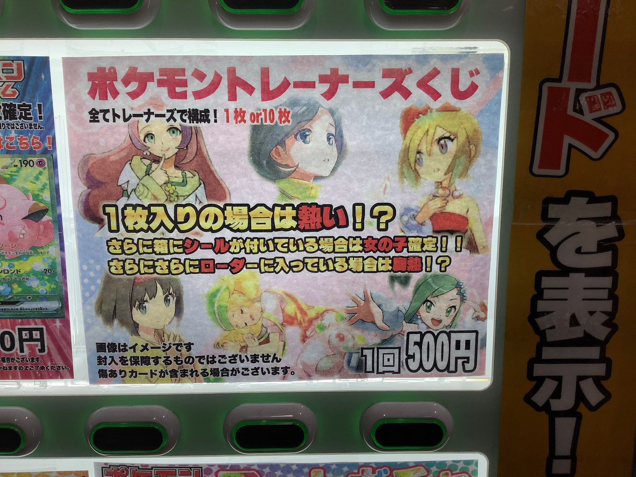 ポケモンカード まとめ売り 大量 200枚　整理番号、24-11-20 1071 ポケモンカード まとめ売り 引退品 約600枚セット - メルカリ
