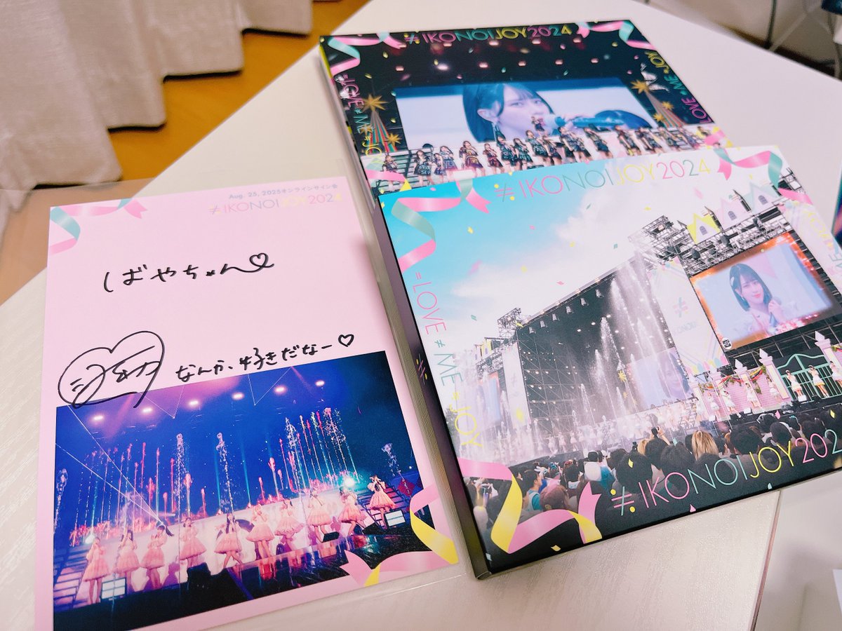 みりにゃページ 💄👻 ばや 🐈💜 (@_____baaaya4648) / X