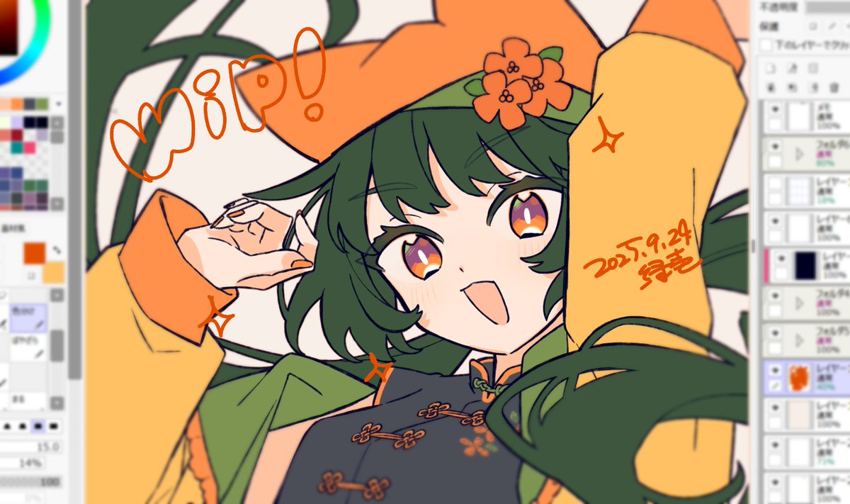ろくいち 緑壱(ろくいち) (@61_rokuichi) / X
