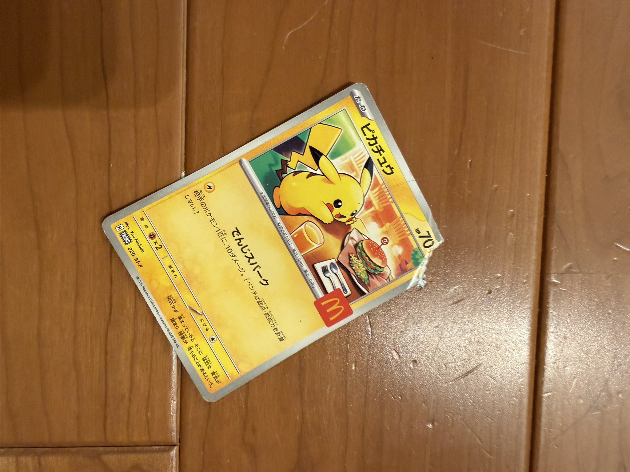非売品セット！！フィギュアとハッピセット⭐️ しゅーや on X: 