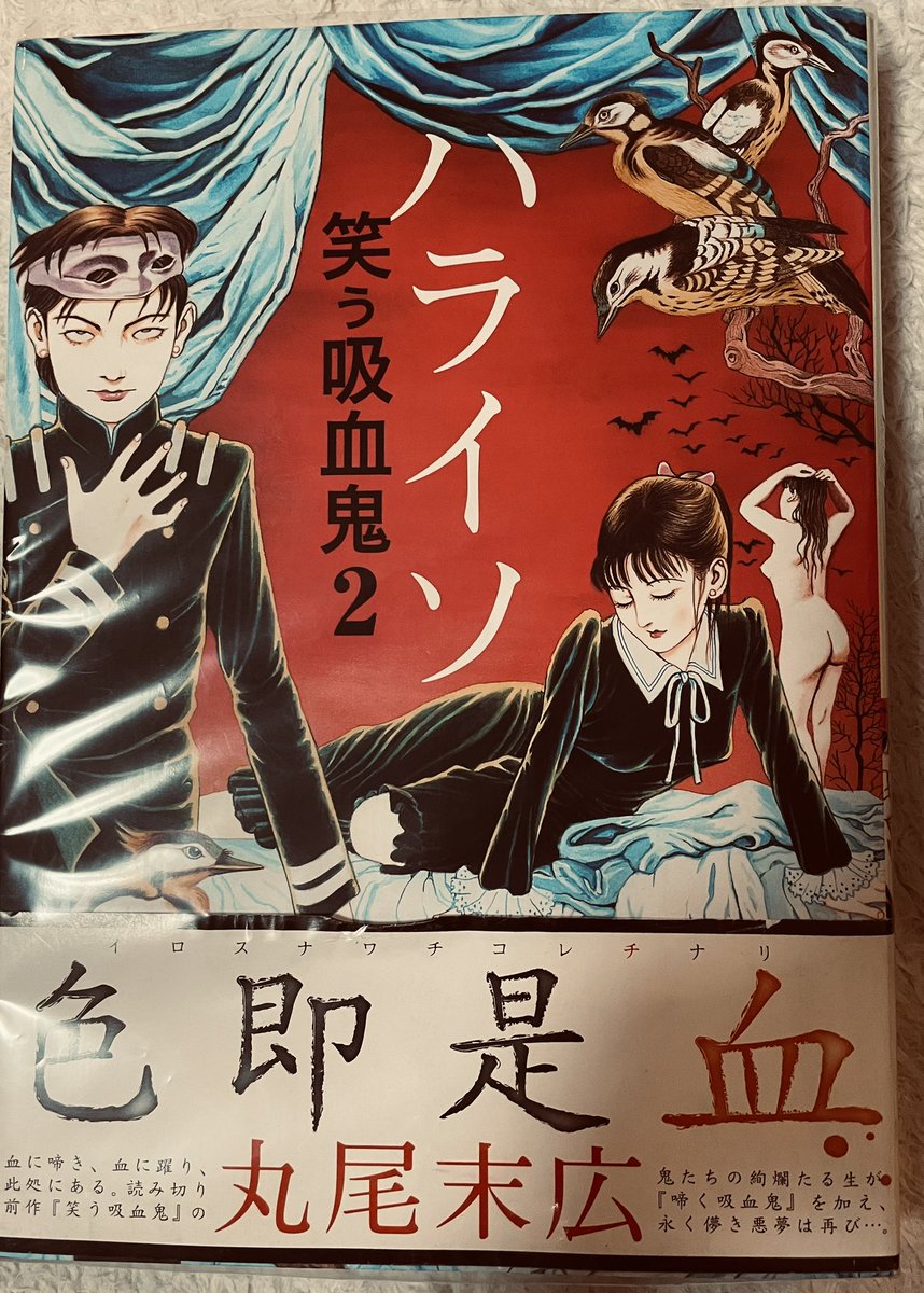 少女椿のX(旧Twitter)漫画(42件)【新着順】