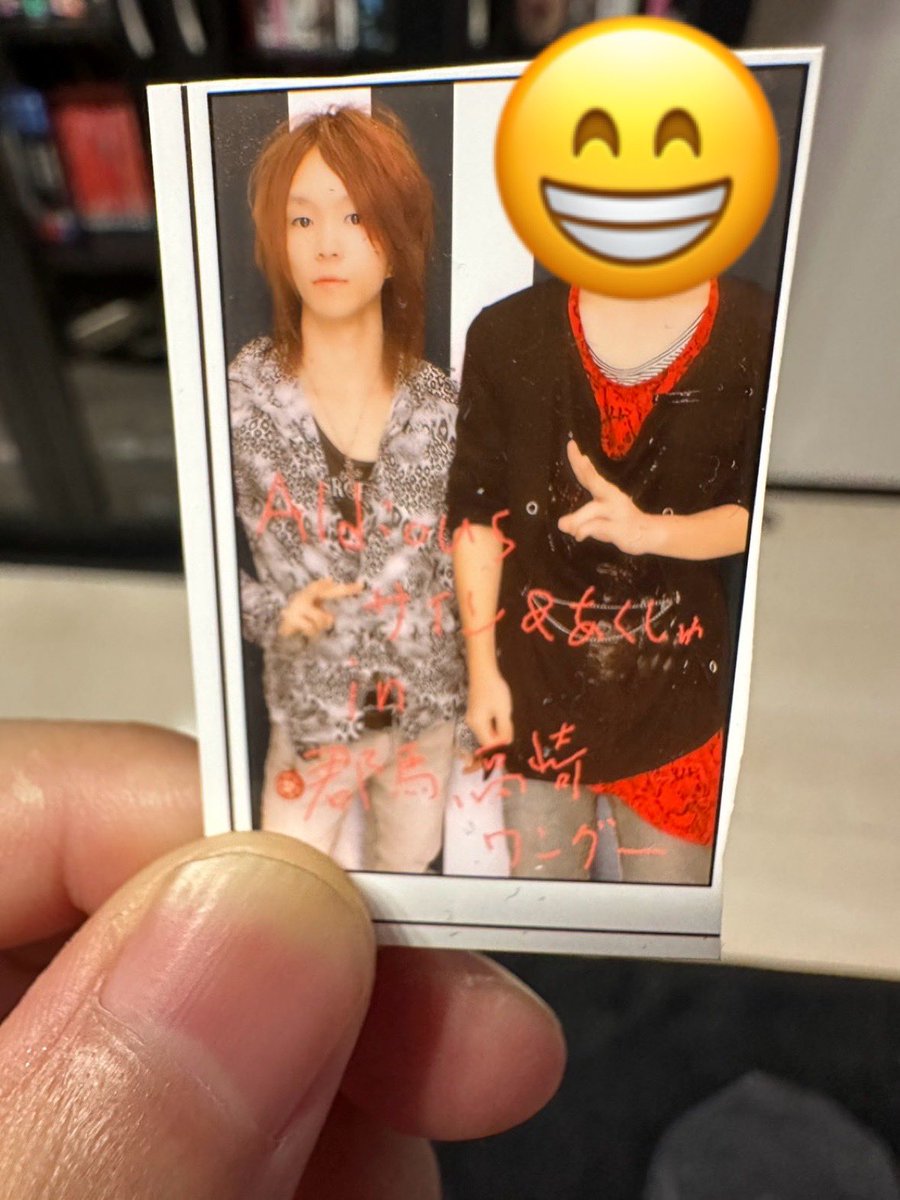 10年前くらいのプリクラ出てきた!
髪なげー🙄