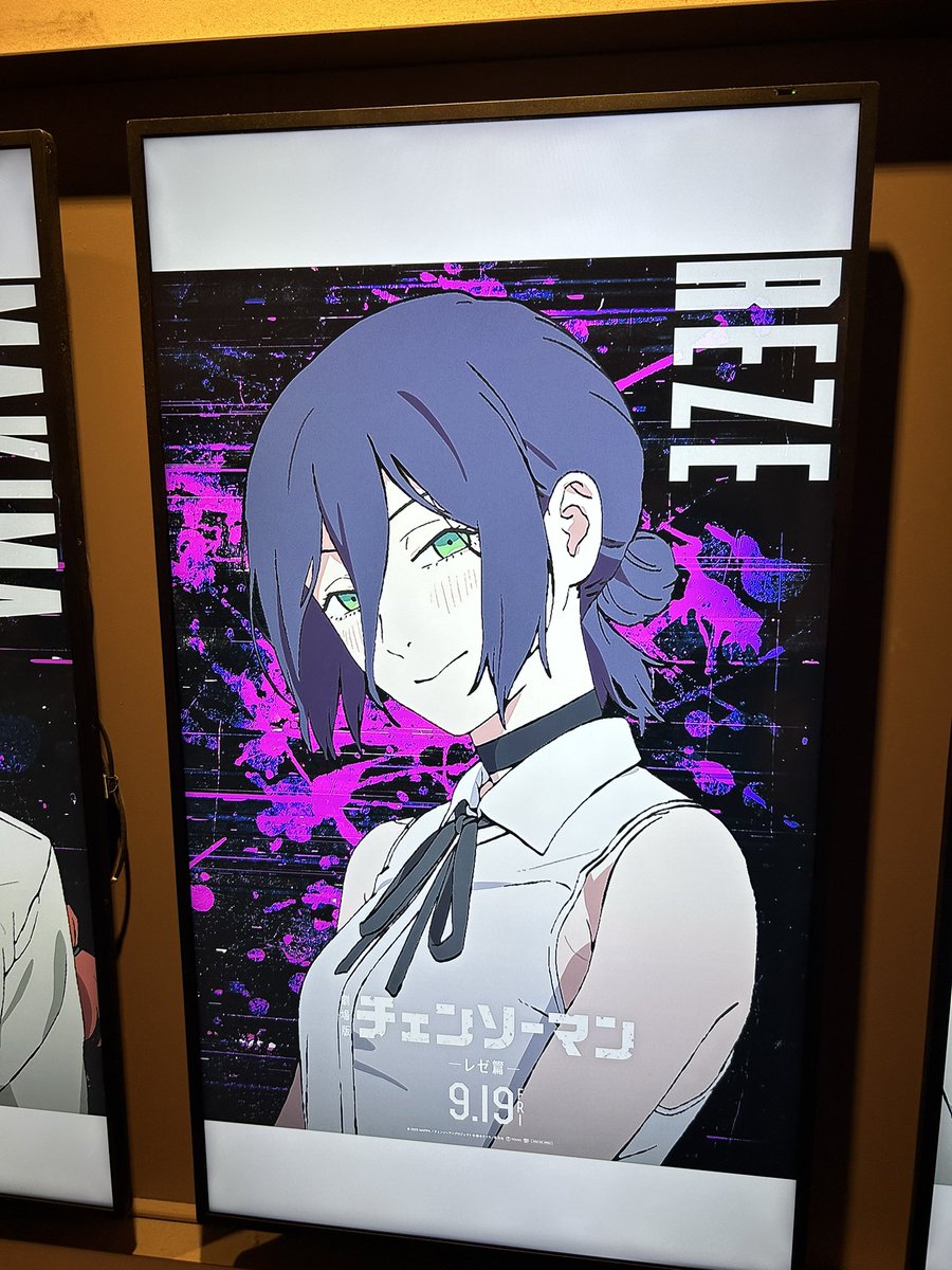 レゼ( *｀ω´)