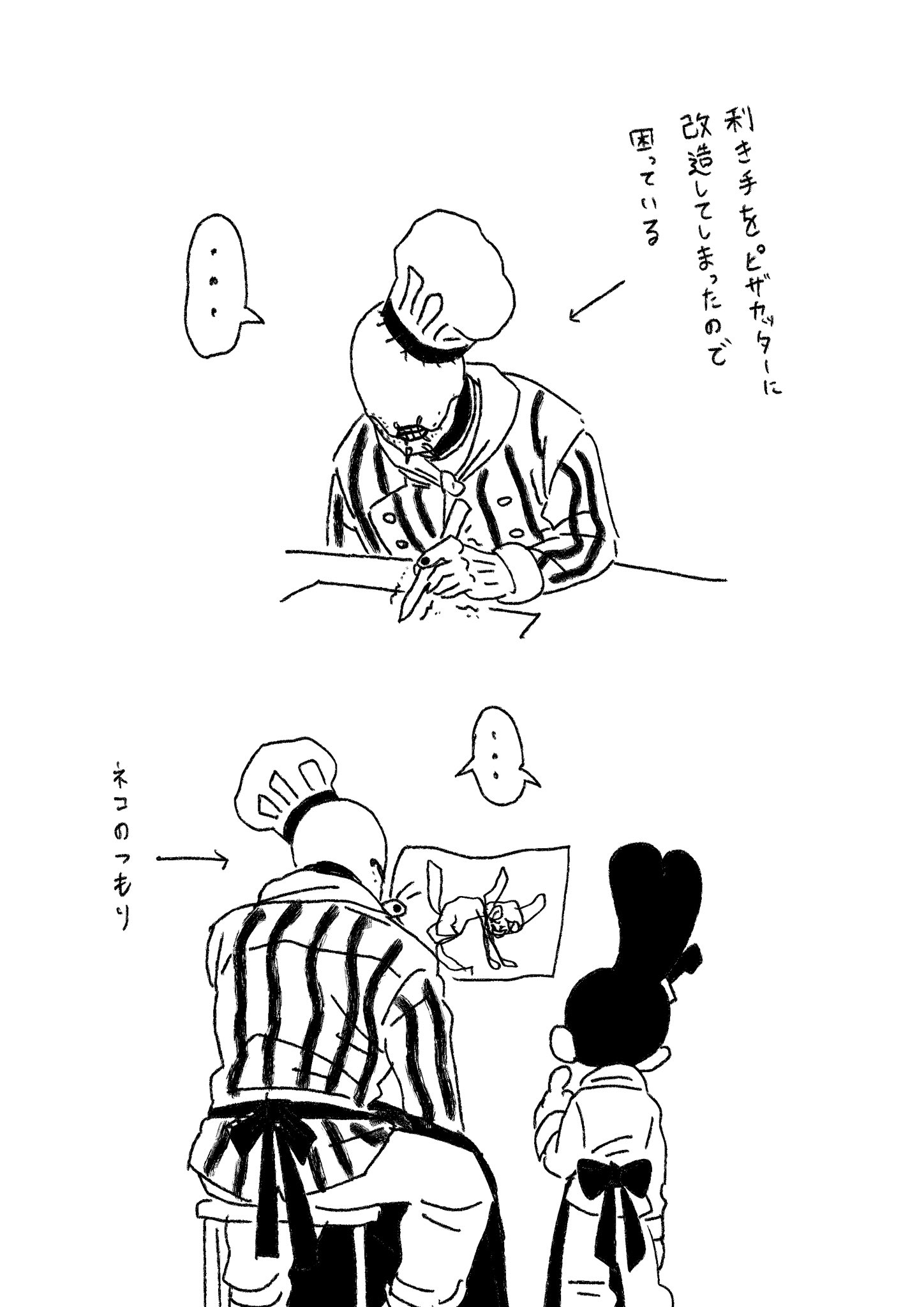 Posts with replies by 朧 (@OBO6O) / X