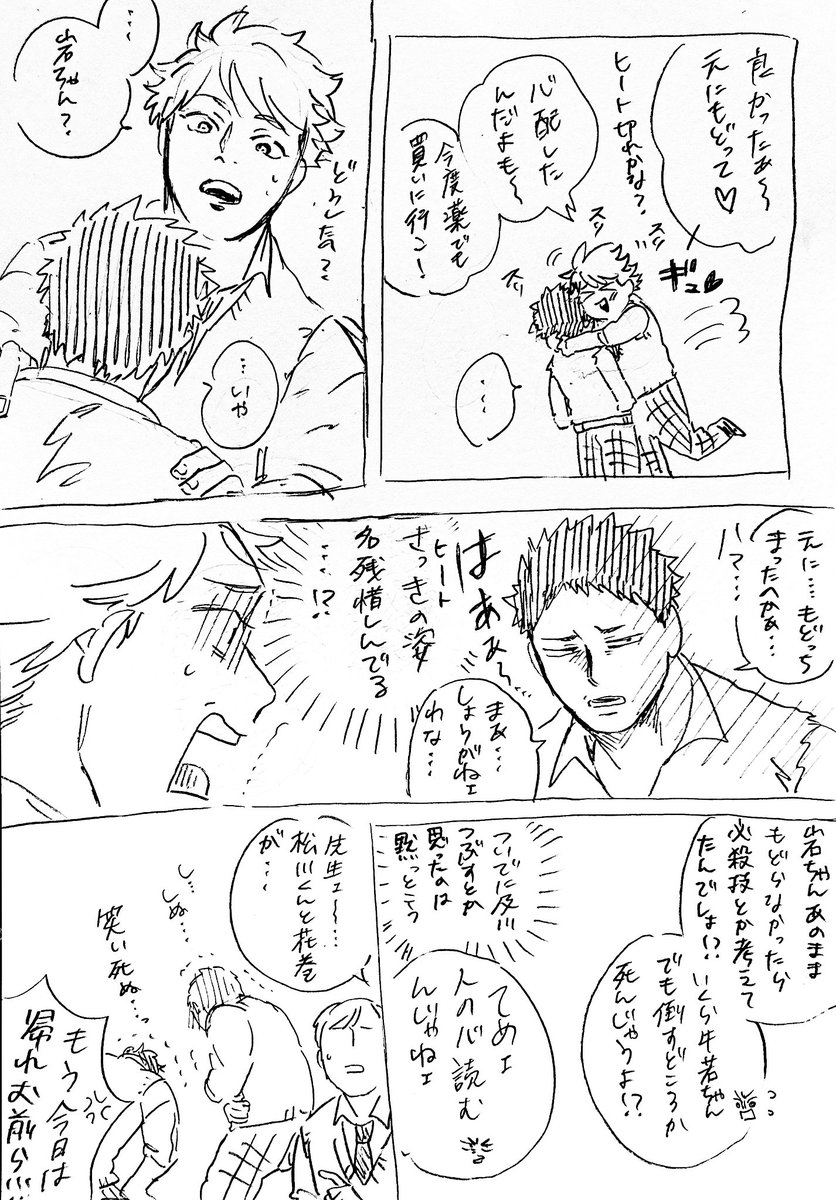えのき (@enotake) / X