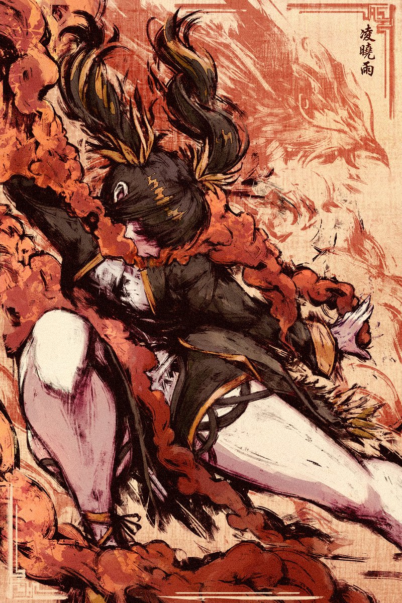 akramness tweet media