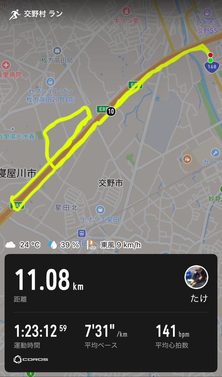 とりあえず