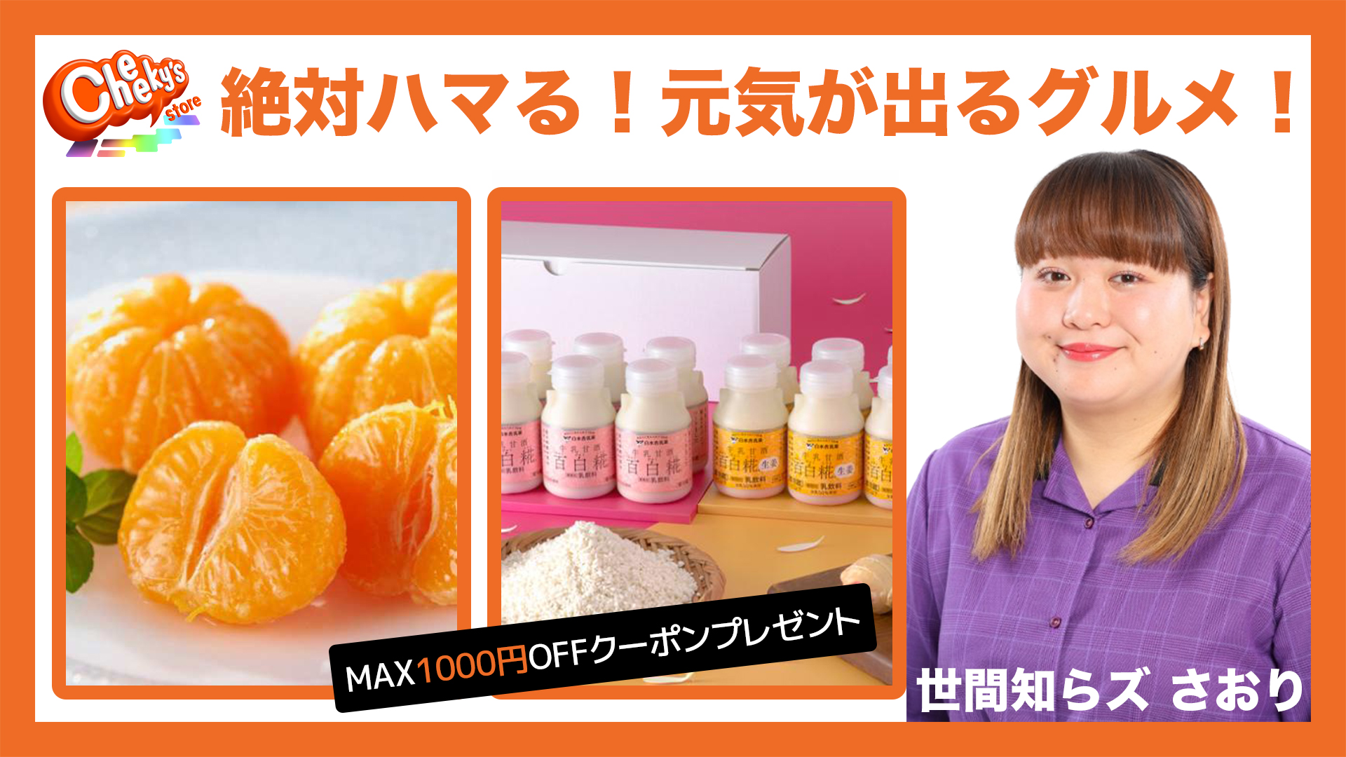 だいずさん専用　チーキー CHEEKY GOLDY&PIN 名古屋三越 3足1,386円】ブタさんコアラさんボーダースニーカー用ソックス