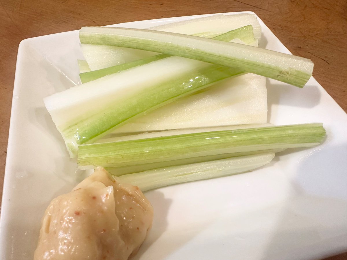 セロリ - Search / X