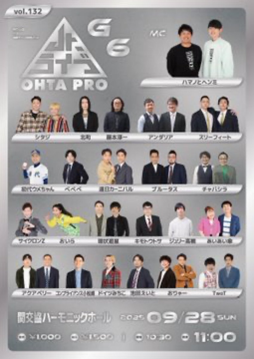 ノルマがありまくりでピンチです（ ;  ; ）
来てくださる方いましたら本当によろしくお願いします🙇