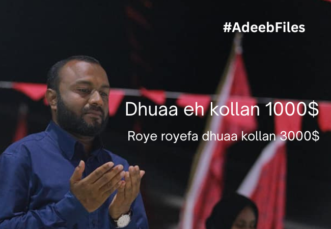 #AdeebFiles