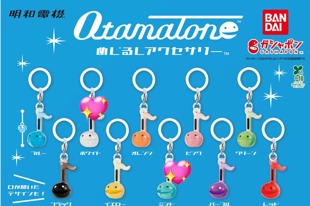 【交換/譲渡】
Otamatone オタマトーン めじるしアクセサリー  ガチャガチャ

譲→イエロー、グリーン、オレンジ、ブラック

求→各1
ホワイト＞ミント＞定価

※大阪(京橋・梅田)手渡しのみ