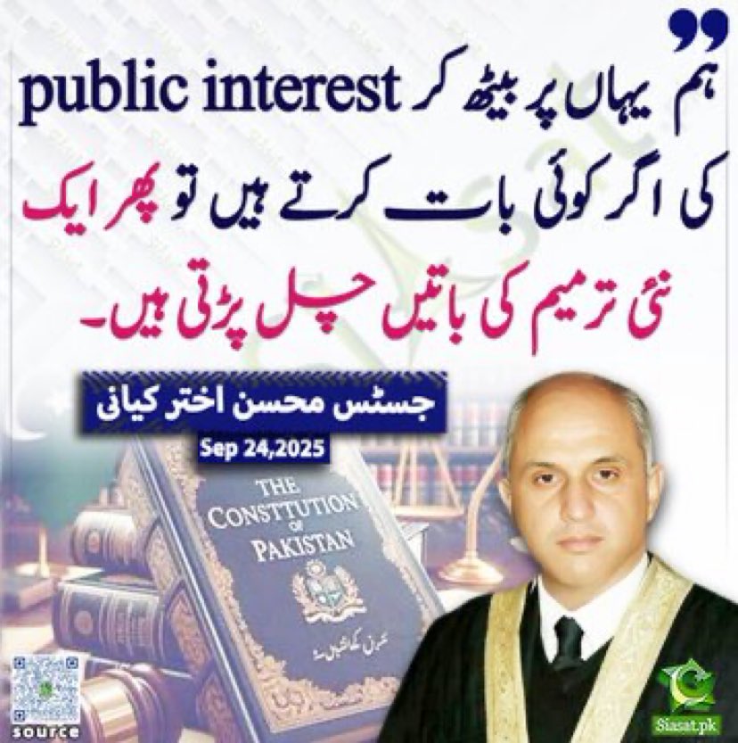 آپ کلمہ حق بلند کریں اور عوامی مفادات کا تحفظ کریں نتیجہ اللہ پر چھوڑ دیں ڈکٹیٹر کو زوال ہے