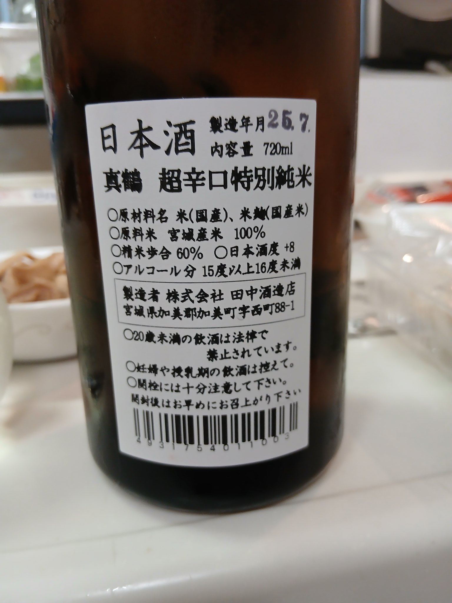 まっちゃん on X: 