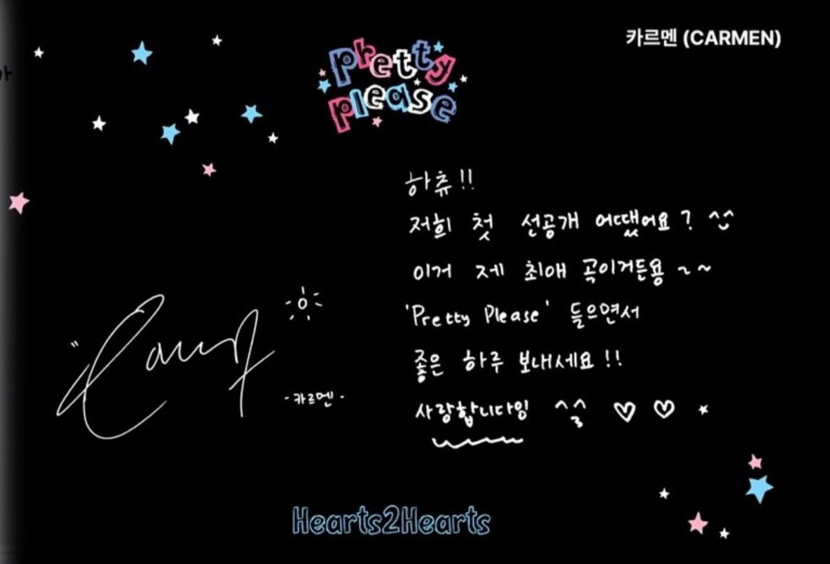 [📸] 250924 #CARMEN for melOn Magazine

#CARMEN #카르멘 #カルメン #卡门
#Hearts2Hearts #하츠투하츠 #H2H