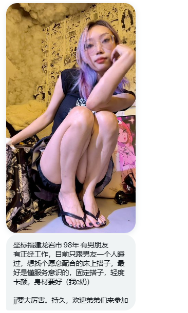 福建投稿（互fo互赞） tweet media