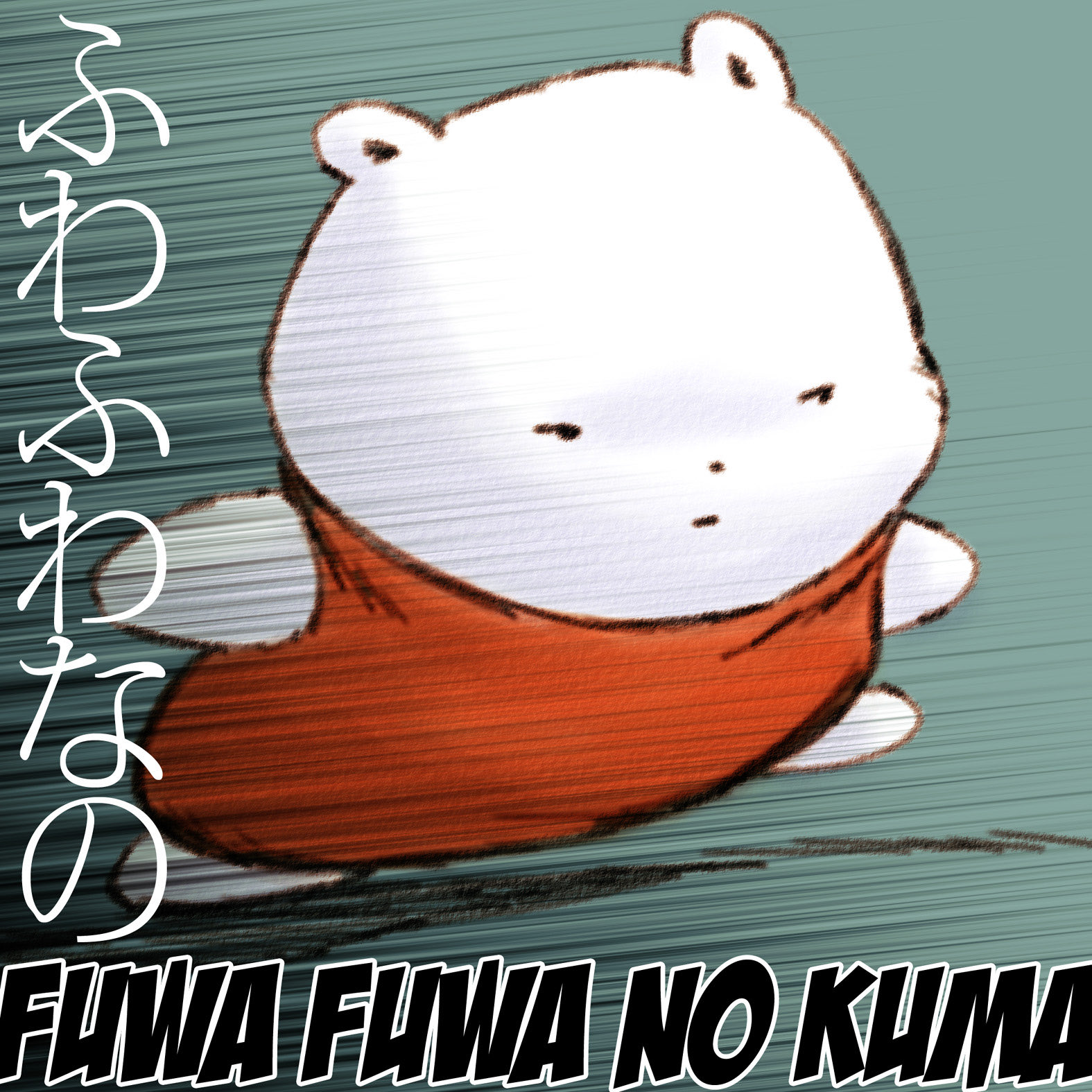 くまさんページ Amazon.co.jp: 日本育児 クマさんコール NI-0115 : ベビー