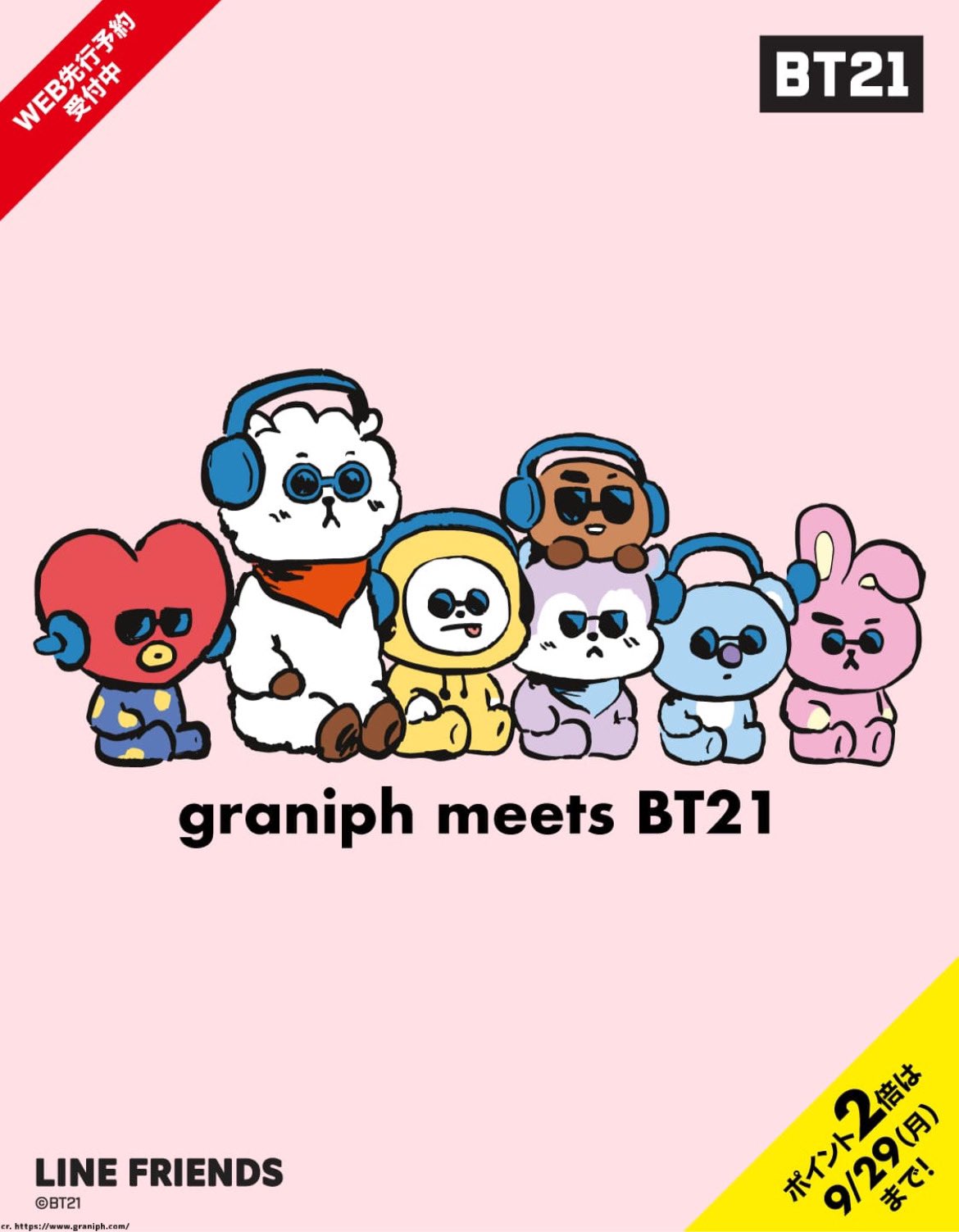 BTS まとめ売り（13点） BTS 防弾少年団 CD13枚まとめ売り - メルカリ