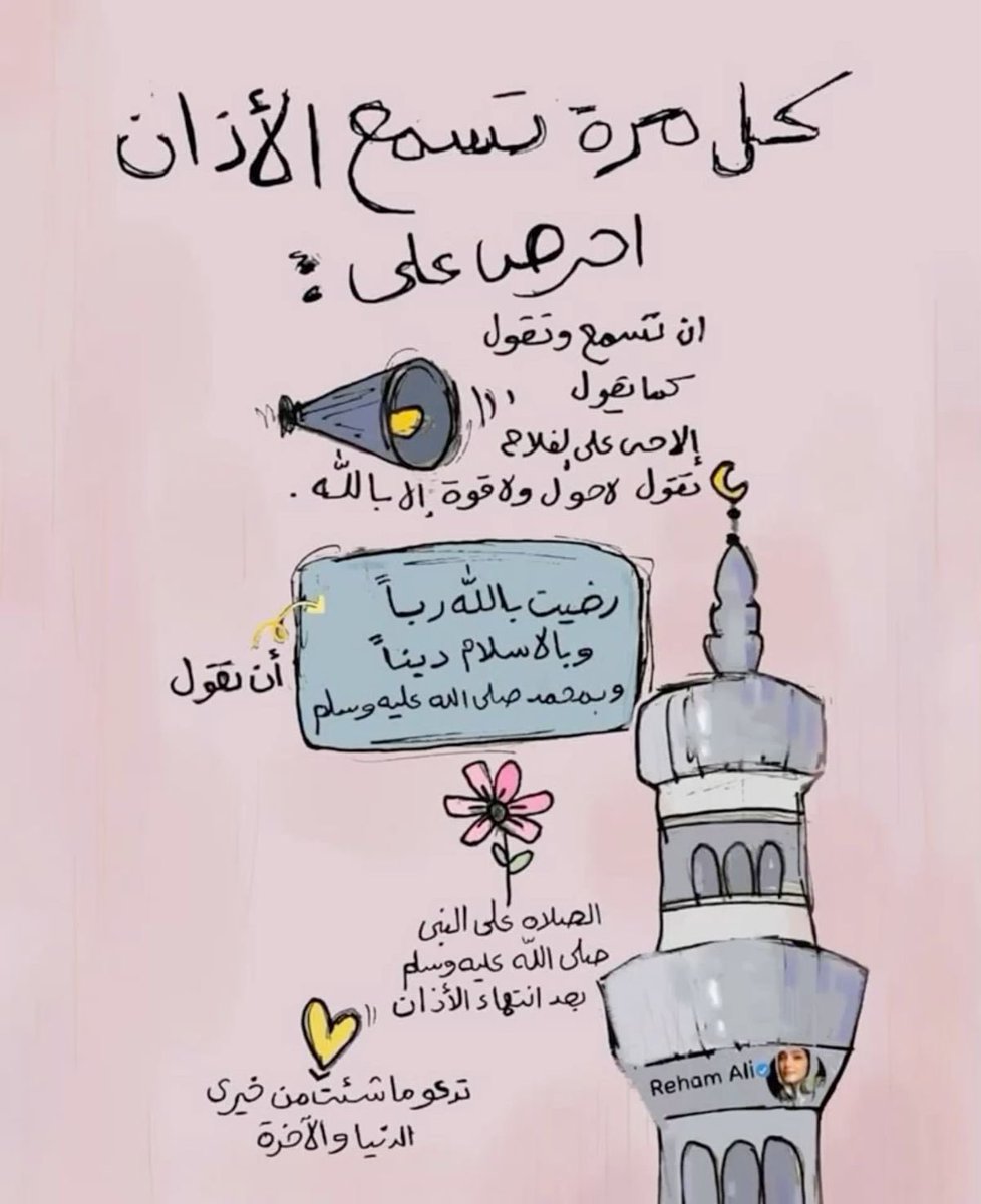 ذكر (@ill2ie) on Twitter photo 